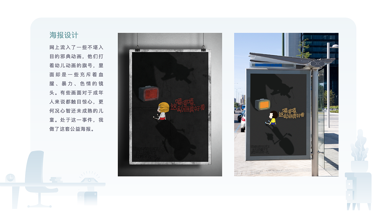 2018年作品集（图ZMTE1NTk4MjQw） - APP界面 - 站酷设计师感觉你好膜原创素材 - 站酷ZCOOL