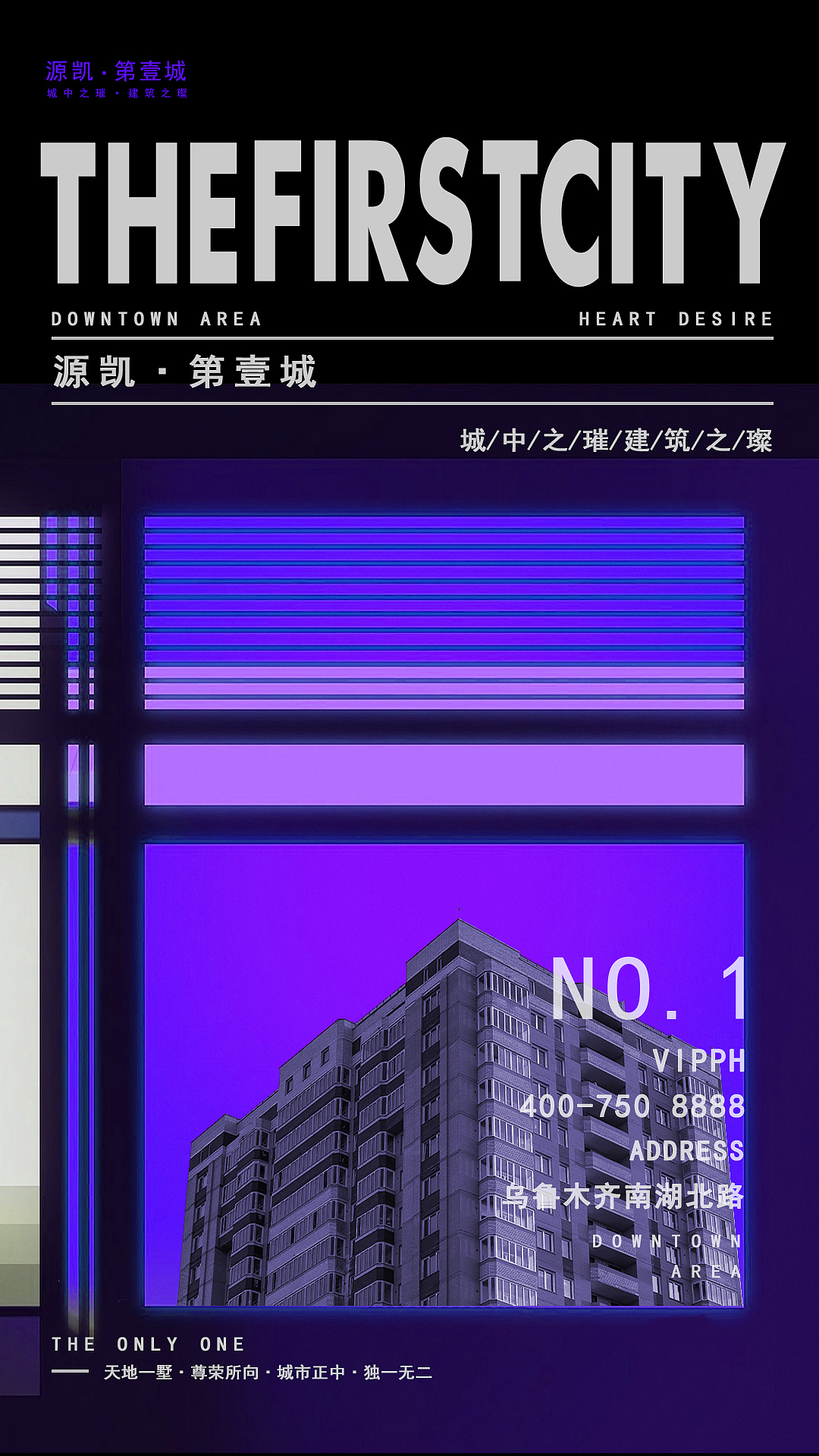 房产宣传海报（图ZMTQ0NDI4NTc2） - 海报 - 站酷设计师咸鱼的小弟原创素材 - 站酷ZCOOL