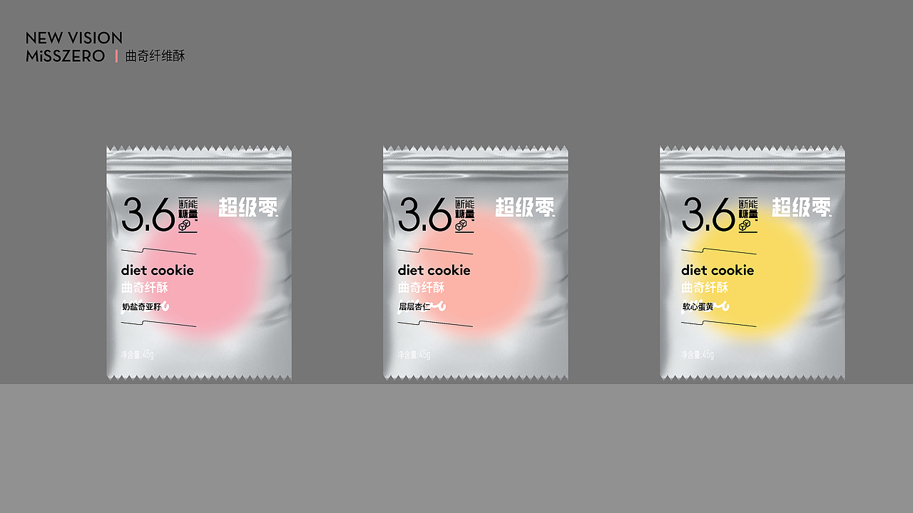 MISSZERO _ Rebranding