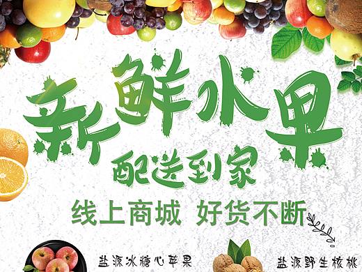 蔬菜生鲜的易拉宝和展架