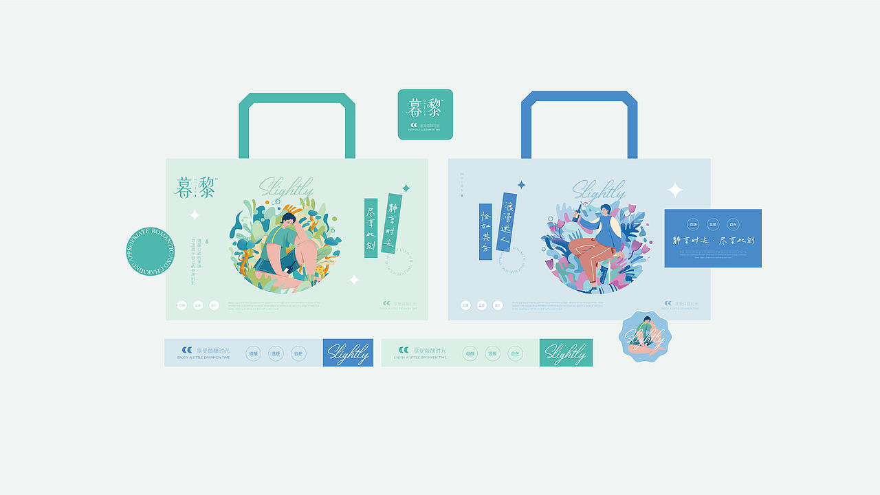 暮黎低度酒包装设计（图ZMjc5NDQ3NjY4） - 包装 - 站酷设计师胡晓波设计原创素材 - 站酷ZCOOL