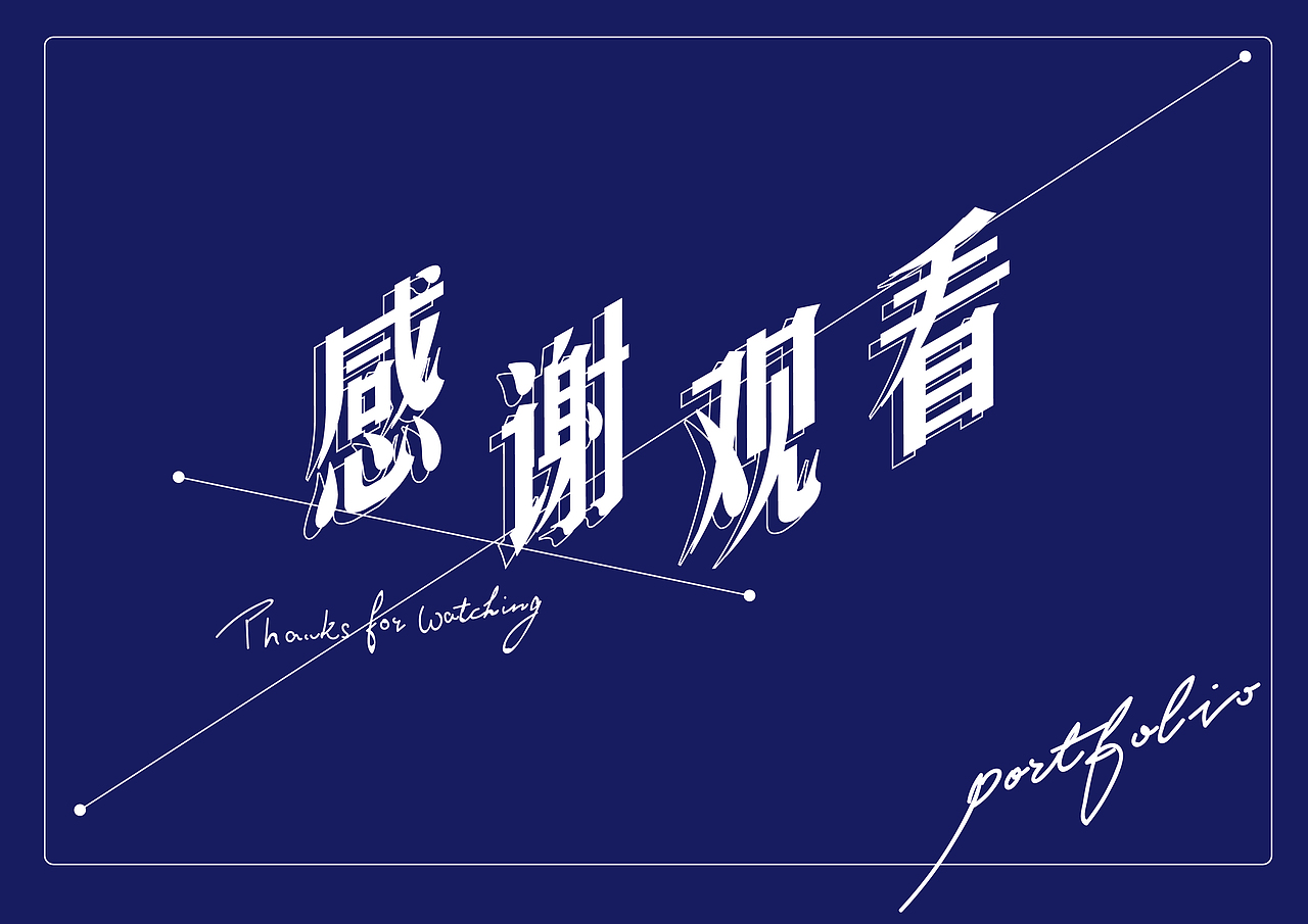作品集排版（图ZMjkyNzc3Mjky） - 书籍/画册 - 站酷设计师大菠萝先生原创素材 - 站酷ZCOOL