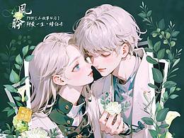 關(guān)系卡 冠歌卡設(shè)計(jì)