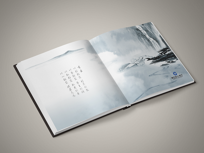 中国建设银行私人银行专享增值服务手册（图ZNDcwOTQ2NDA=） - 书籍/画册 - 站酷设计师字在设计原创素材 - 站酷ZCOOL