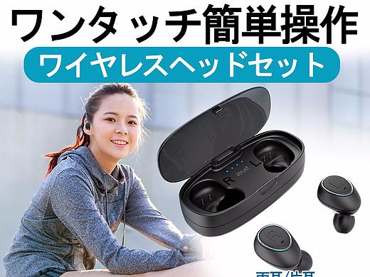 日本電商之樂(lè)天詳細(xì)圖（個(gè)人主頁(yè)-ZMjU1MzQxNTI=） - 電商 - 站酷設(shè)計(jì)師wangxin18原創(chuàng)素材 - 站酷ZCOOL