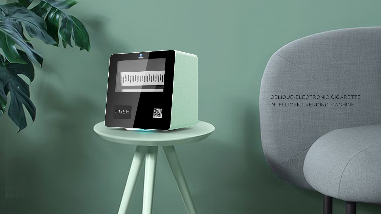 电子烟mini售卖机