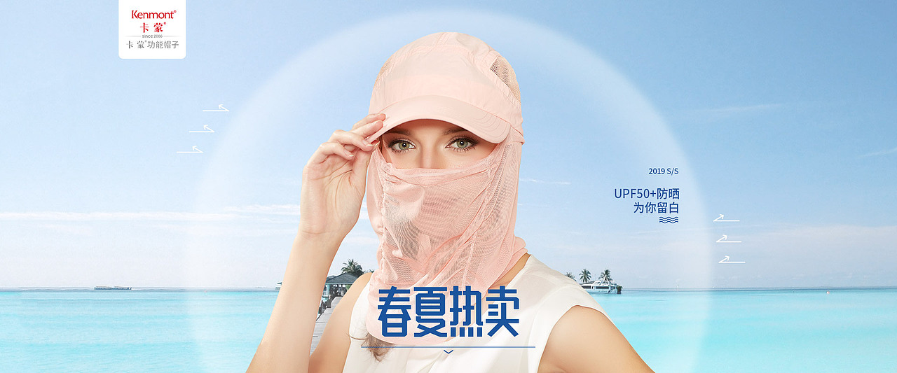 2019服饰海报总结PC端