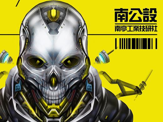 机械头像练习