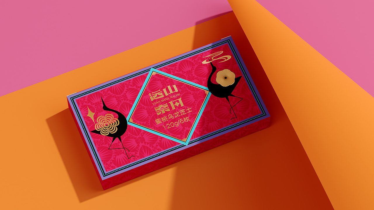 《远山奈何》品牌设计-心远而无畏