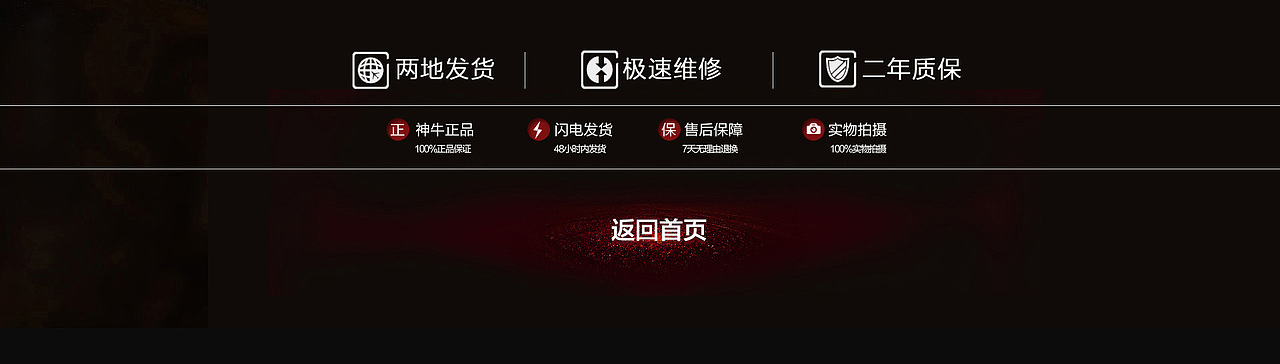 618开门红页面（图ZODAzNDQ2NDA=） - 电商 - 站酷设计师玄想静怡原创素材 - 站酷ZCOOL