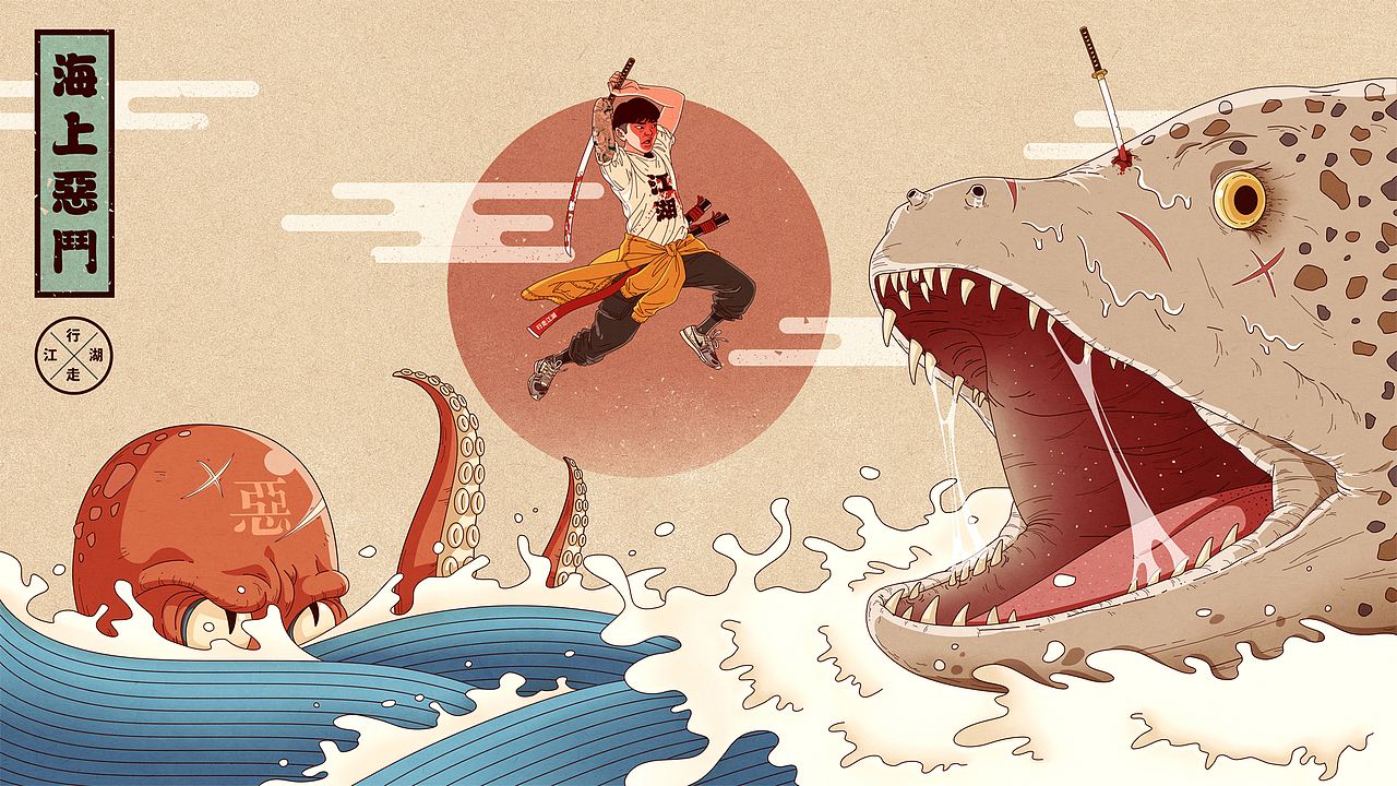 #再生气也不能删作品了#（图ZOTI5MTUyOTY=） - 新锐潮流插画 - 站酷设计师Jungle是建国原创素材 - 站酷ZCOOL