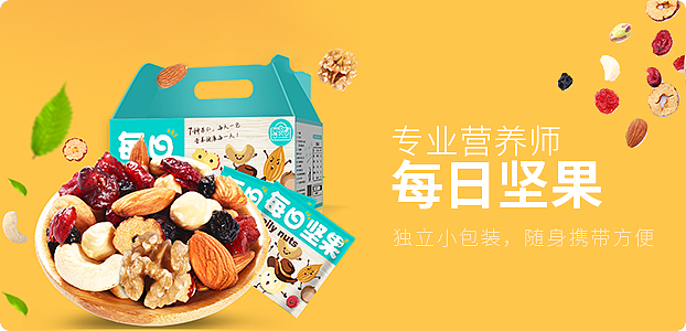 APP商城 产品banner（图ZMTQ5NjM0MDI4） - 运营设计 - 站酷设计师幂蜂原创素材 - 站酷ZCOOL