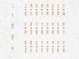 书籍