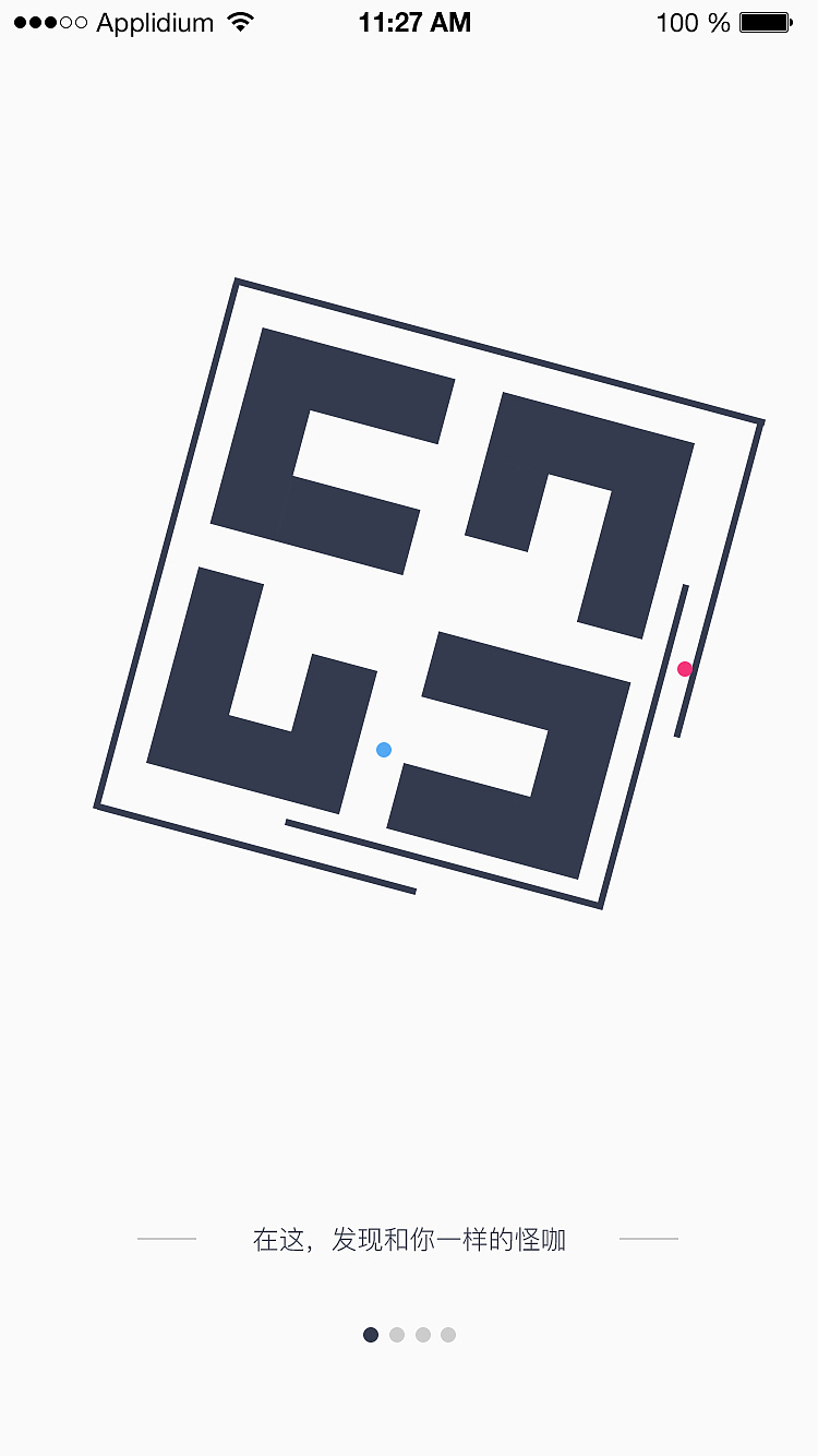 引导页（图ZNTY4MTI4ODA=） - APP界面 - 站酷设计师Dylan36原创素材 - 站酷ZCOOL