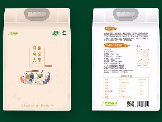 金麦吉大米包装设计