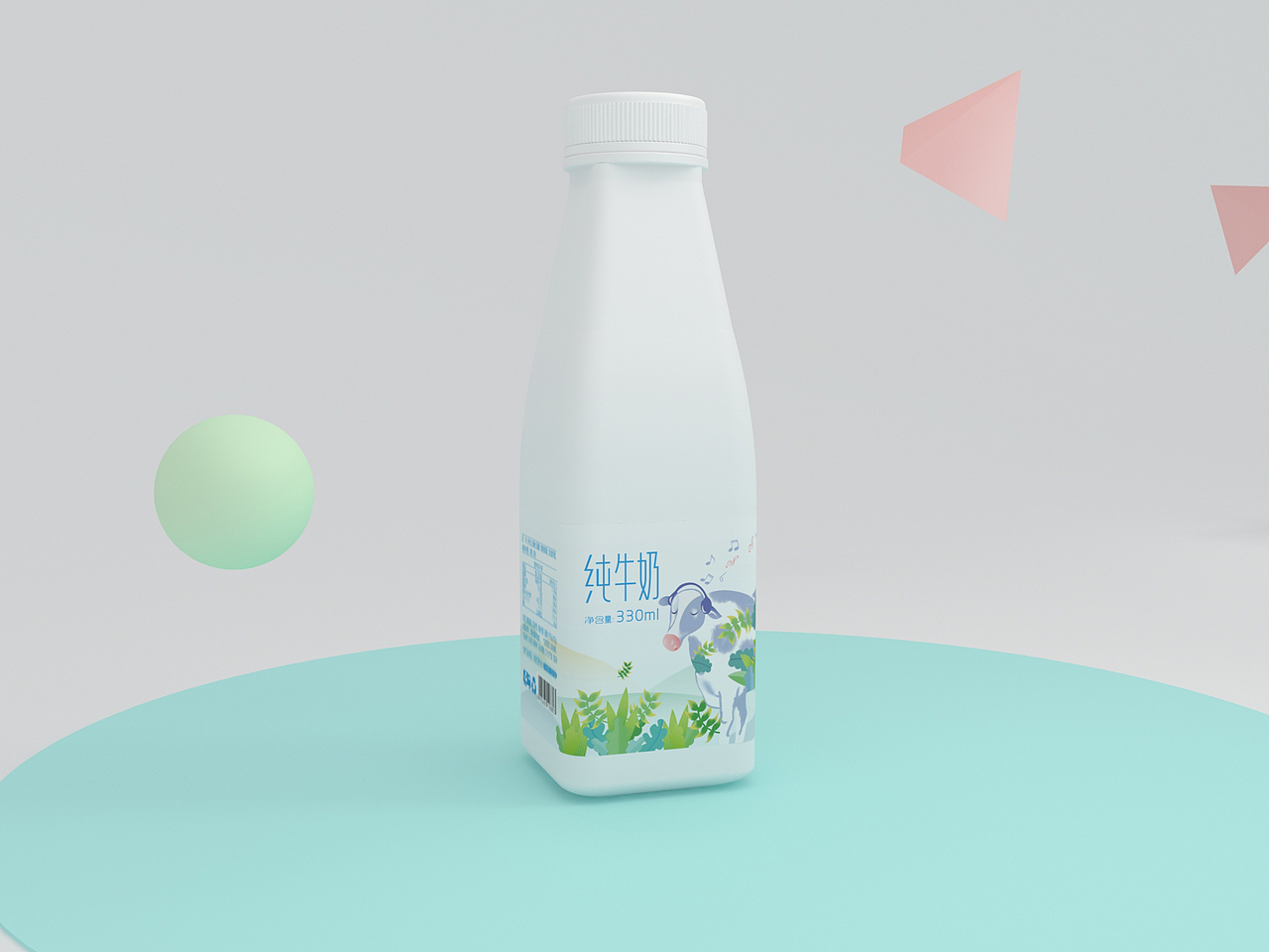 嗨!Milk(纯牛奶)包装 — 瓶贴设计