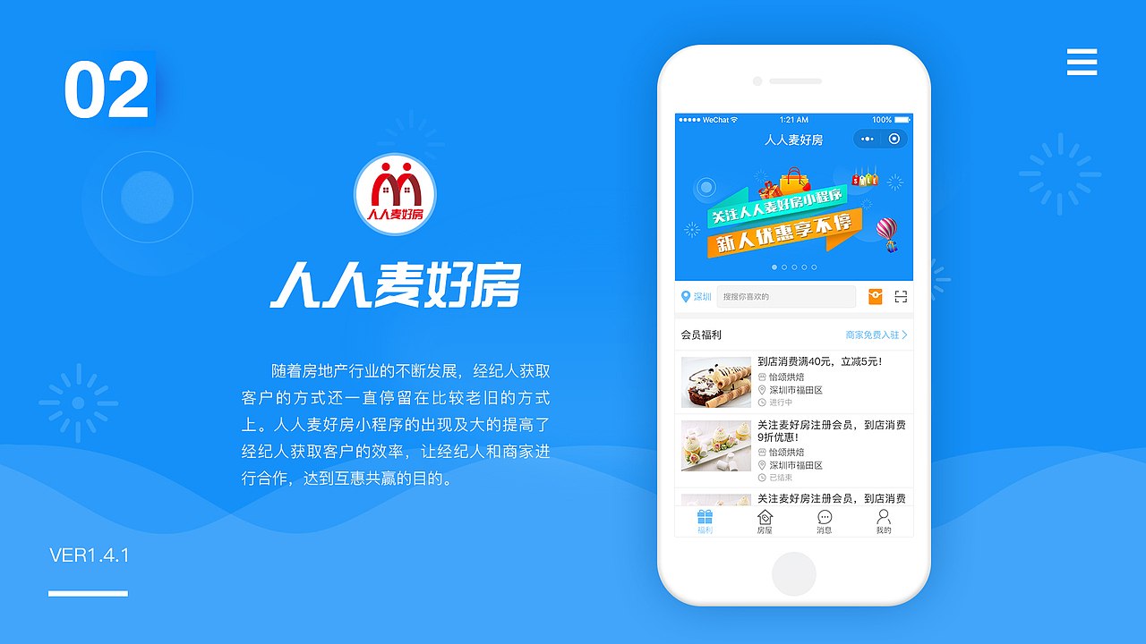 UI作品集（图ZMTI3ODI0ODA0） - APP界面 - 站酷设计师奔跑的小久久原创素材 - 站酷ZCOOL