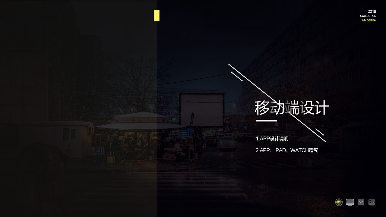 2018-作品集（图ZMTQyOTc0NDMy） - 其他UI - 站酷设计师小小小仙人掌原创素材 - 站酷ZCOOL
