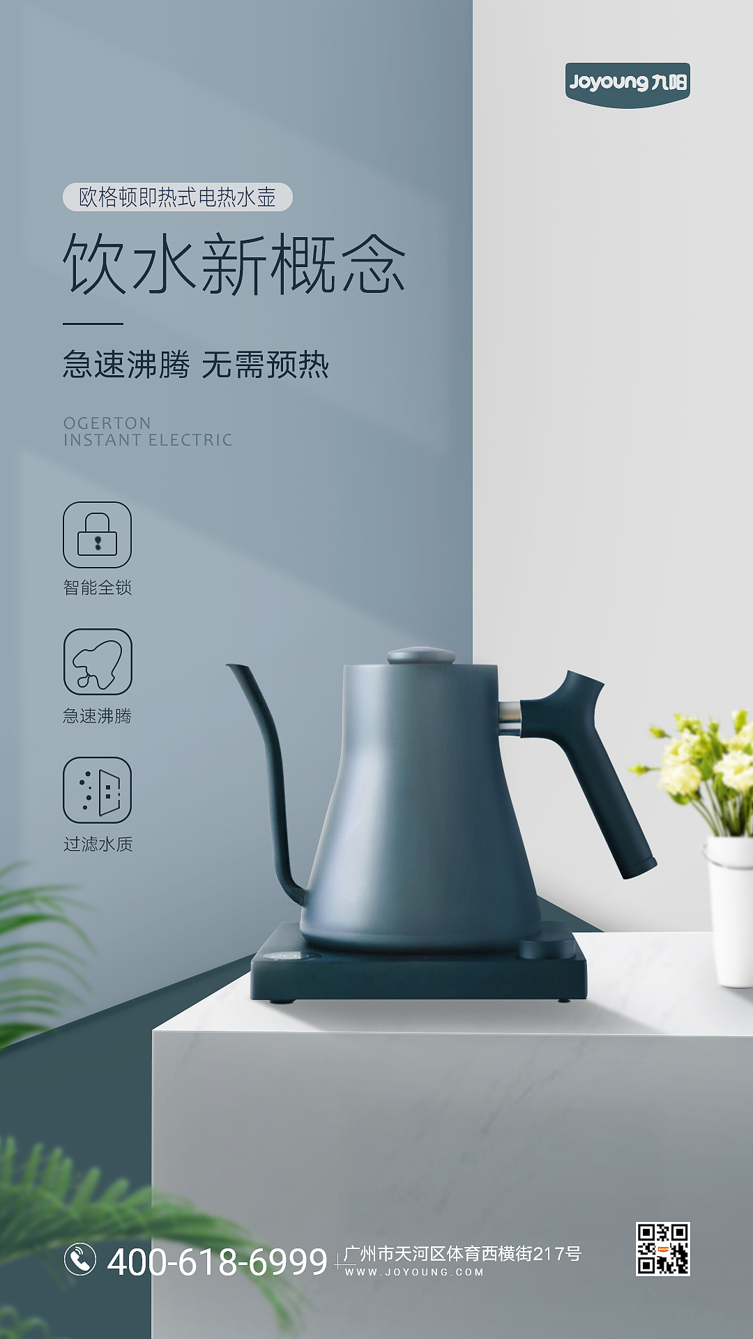 电器类（图ZMTgxOTQ0OTQw） - 海报 - 站酷设计师外地来的异乡人原创素材 - 站酷ZCOOL