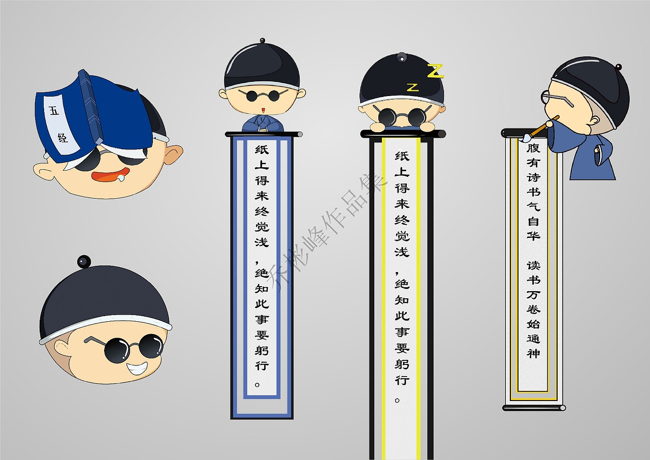 产品设计本科作品集（再稿） 