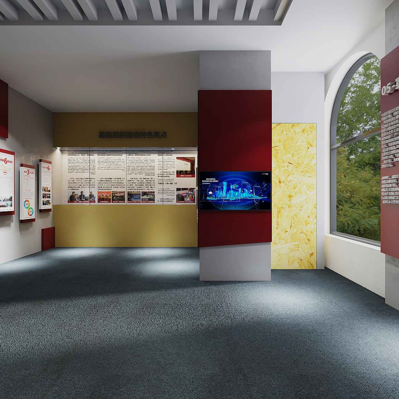 党建展厅（图ZMjQ2NzkxMjI0） - 展陈设计 - 站酷设计师像素互动原创素材 - 站酷ZCOOL