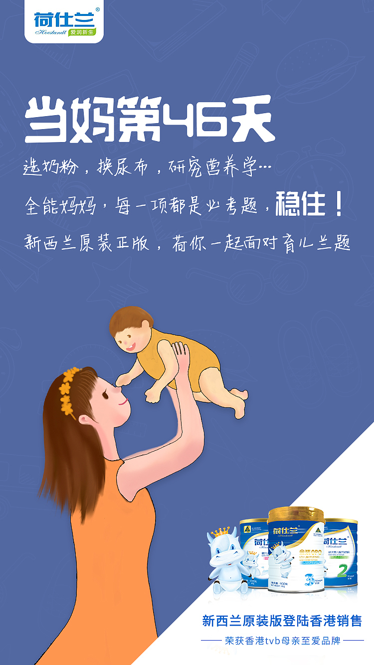 移动端海报（图ZMjQ5MDAyNDk2） - 海报 - 站酷设计师Lucas_LI原创素材 - 站酷ZCOOL