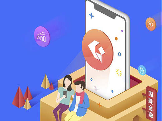 金融页面交互设计（个人主页-ZNTIyNDMyMzY=） - APP界面 - 站酷设计师不将就啊原创素材 - 站酷ZCOOL