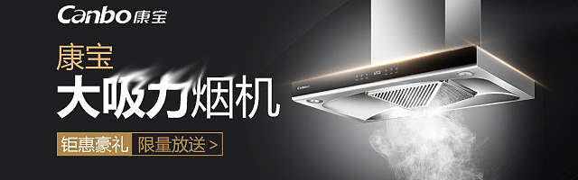 近期的一些钻展（图ZNjA1NzIzNzI=） - 电商 - 站酷设计师yangdongxue原创素材 - 站酷ZCOOL