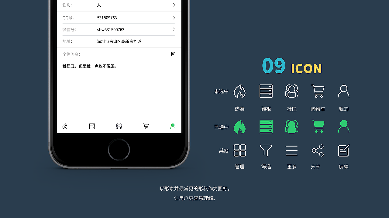 卢立柯作品集(2018-2019-APP)