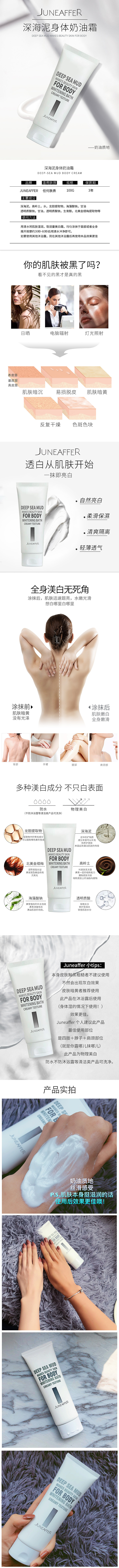 护肤（图ZMTYwNzUxNDcy） - 电商 - 站酷设计师TiaNNNNNN原创素材 - 站酷ZCOOL