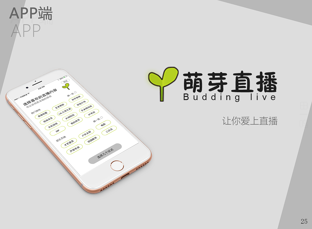 2020作品集（图ZMjE1NjM4NDQw） - 其他UI - 站酷设计师超级帅的浪浪原创素材 - 站酷ZCOOL