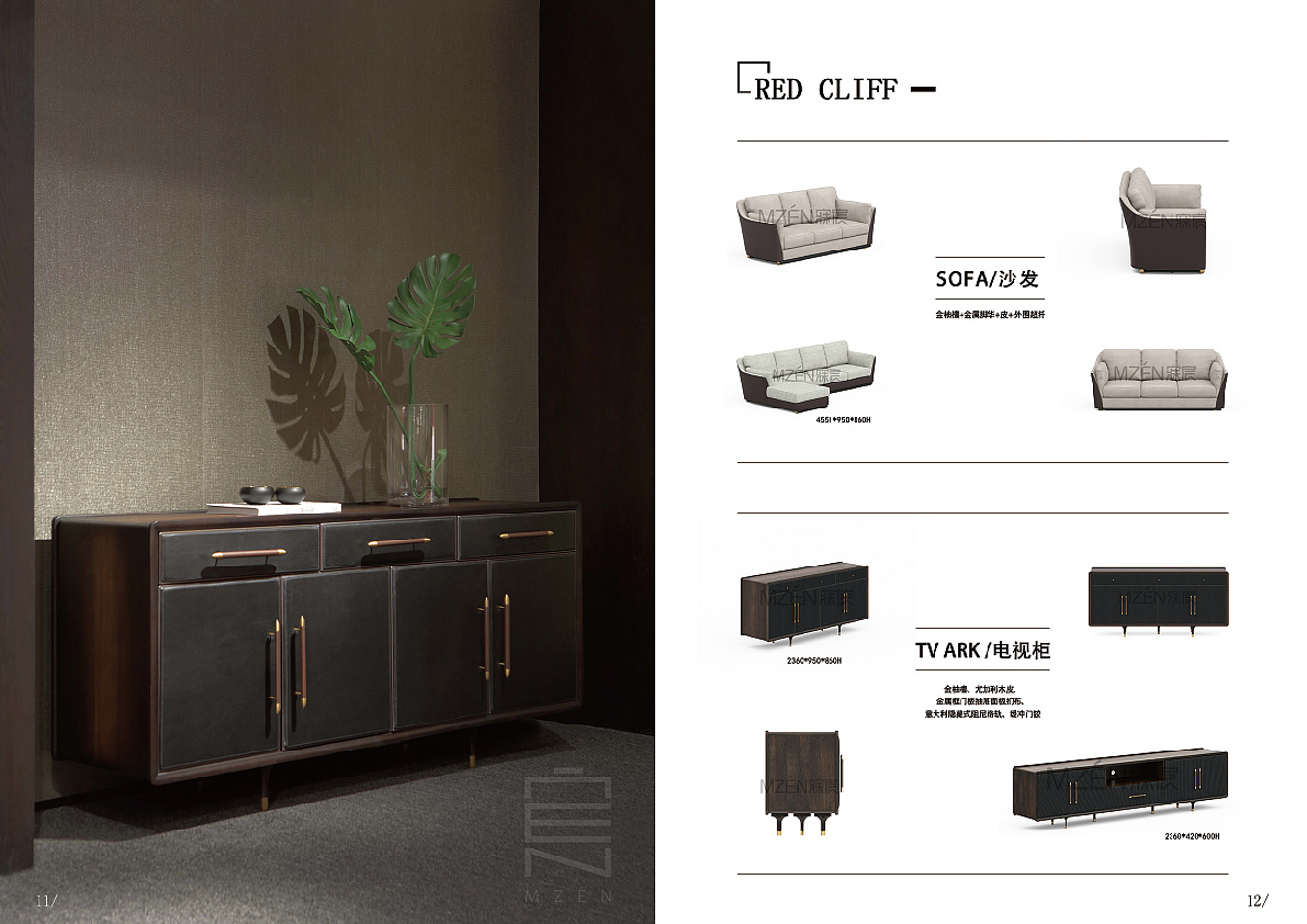 寐宸画册-(家具)