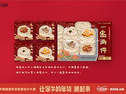 阿婆