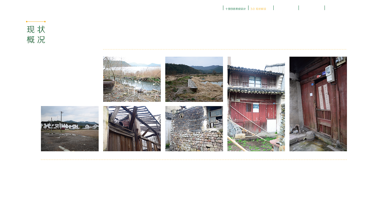 #青春答卷2014# 环艺专业毕业设计