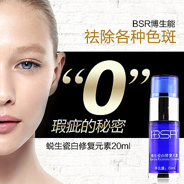 电商设计部落群成员作品第二期（图ZMTE2NjQyNDA=） - 电商 - 站酷设计师电商设计部落原创素材 - 站酷ZCOOL