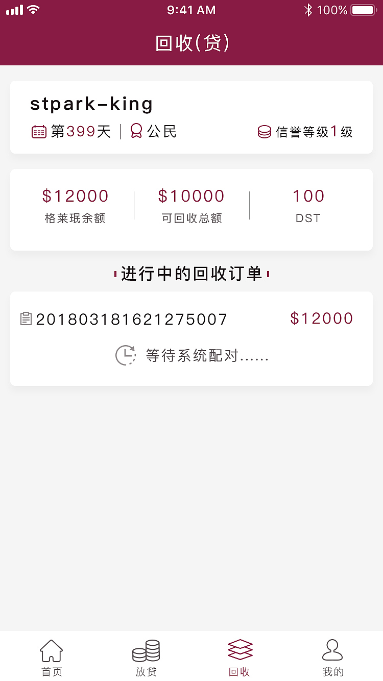 格莱珉app