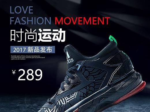 直通車合集（個人主頁-ZNDc2ODAxNDA=） - 電商 - 站酷設(shè)計師橙子真好吃原創(chuàng)素材 - 站酷ZCOOL