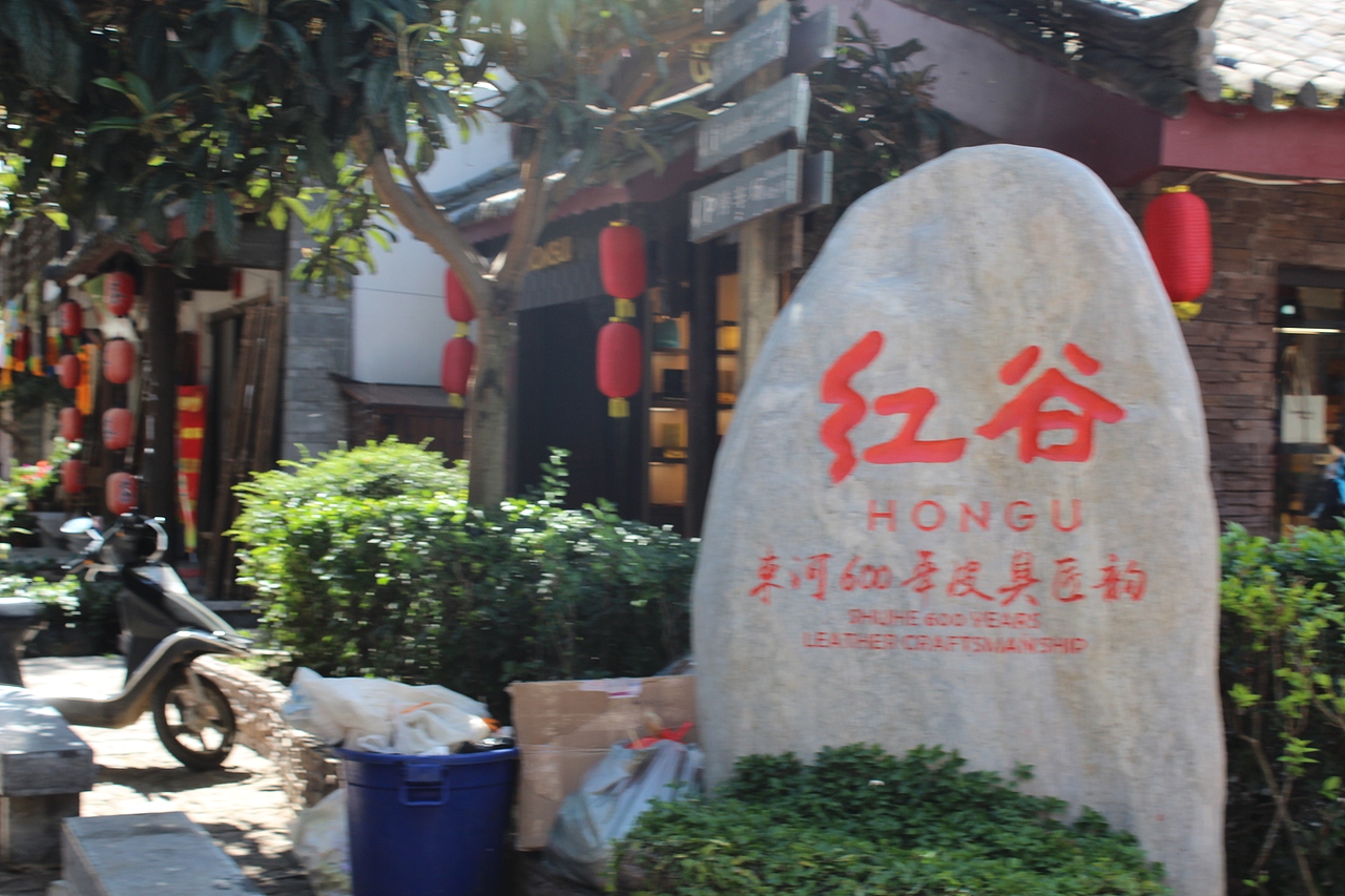 2014.10月 彩云之南#出发的勇气2014#(图ZMjAyNTk3NDQ=) - 风光摄影 - 站酷设计师二丁先生原创素材 - 站酷ZCOOL