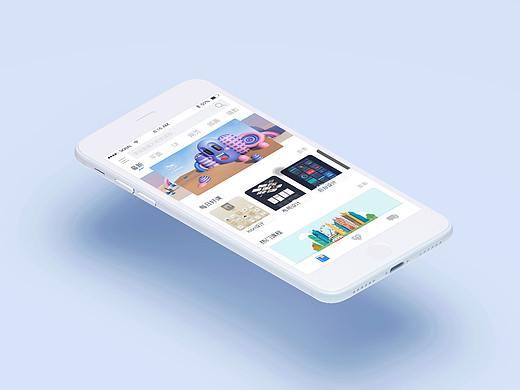 教育课程界面APP动效展示