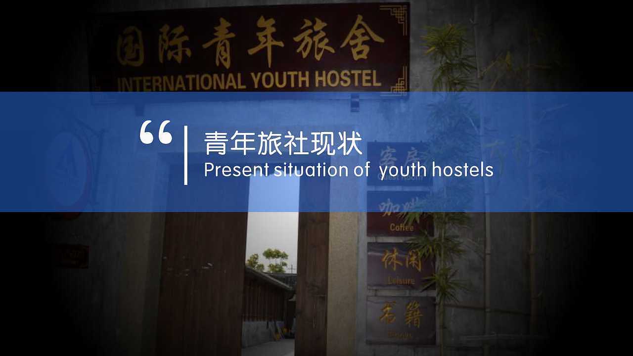 【服务系统设计】签签免宿-养老院服务模式创新探索（图ZMTI5NTgyMTU2） - 人机交互 - 站酷设计师贞小白原创素材 - 站酷ZCOOL