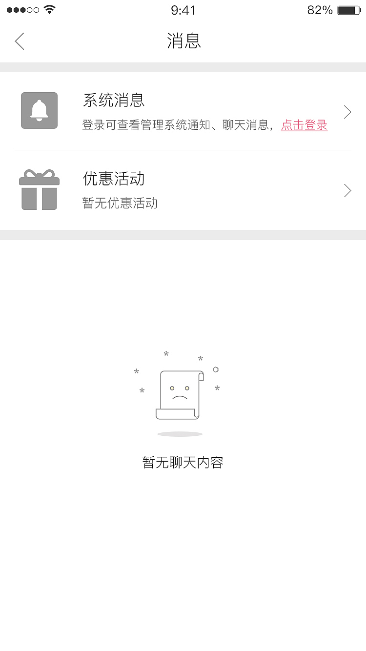 民宿APP界面设计（图ZMTM1MzIxNDc2） - APP界面 - 站酷设计师嘴角微微扬原创素材 - 站酷ZCOOL