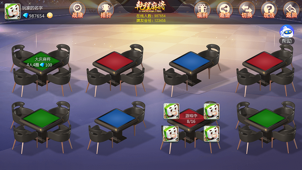 棋牌作品05