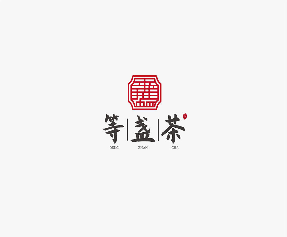 LOGO合集（图ZMjI3ODU5MTcy） - Logo - 站酷设计师金刚设计原创素材 - 站酷ZCOOL