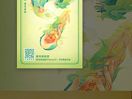 详情页参考