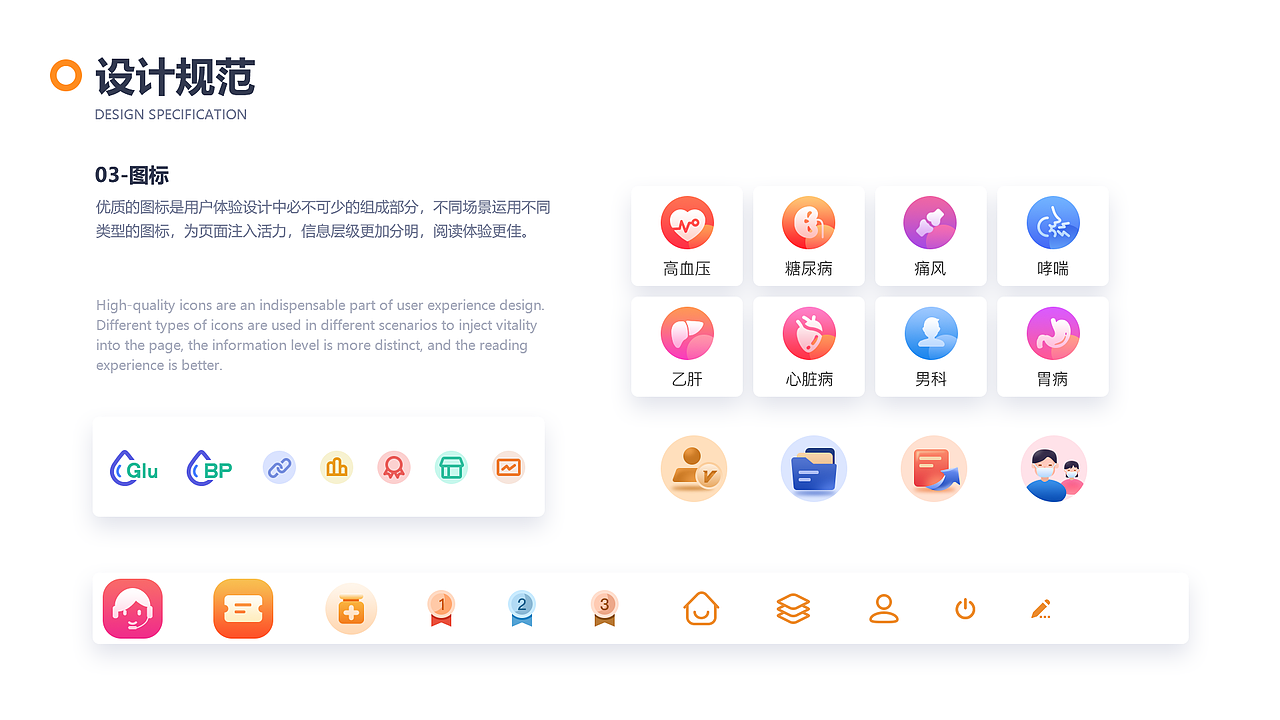 UI作品集（小程序、大数据、web）（图ZMjkzNzM2NjU2） - 其他UI - 站酷设计师花溪99原创素材 - 站酷ZCOOL
