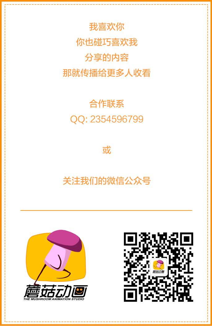 【开工大吉】蘑菇动画“新篇+精选”2015 Showreel