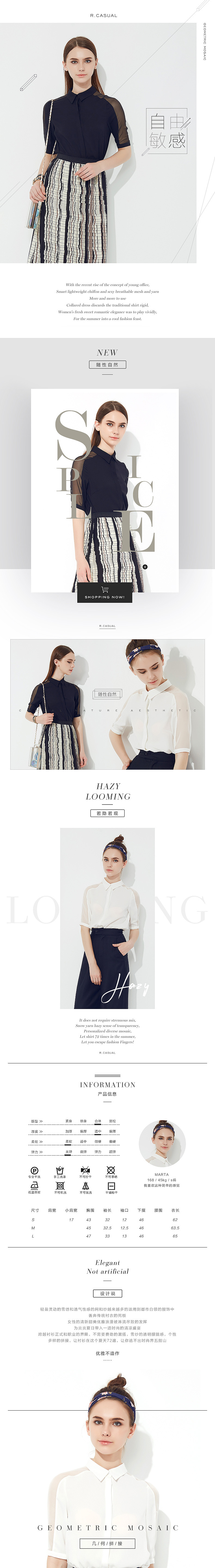 极简女装详情 品质体现（图ZNTQyNTMzNDQ=） - 电商 - 站酷设计师北野武Kitano原创素材 - 站酷ZCOOL