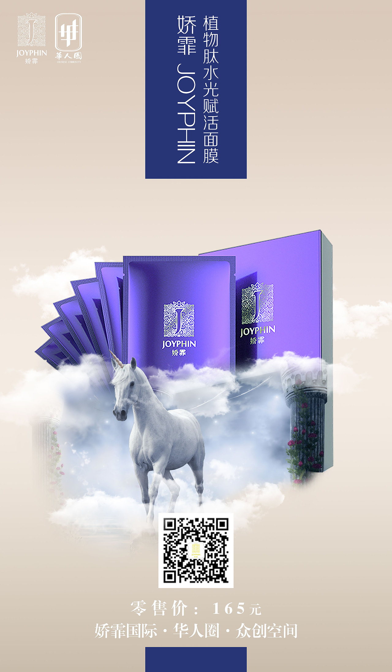 海报合成（图ZNzA5MDY2MDA=） - 宣传物料 - 站酷设计师摩登小藏原创素材 - 站酷ZCOOL