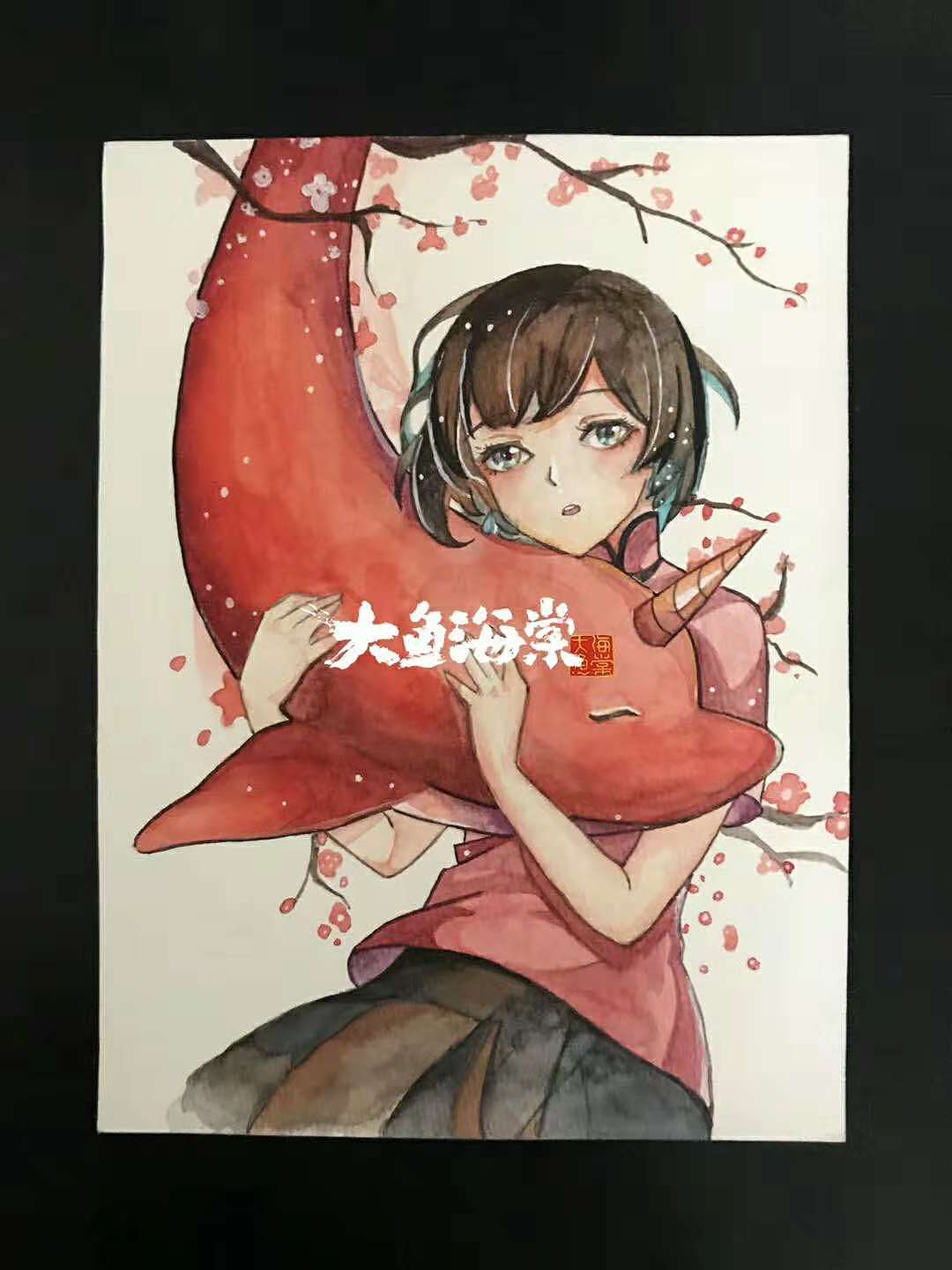 大鱼海棠水彩动漫水彩画