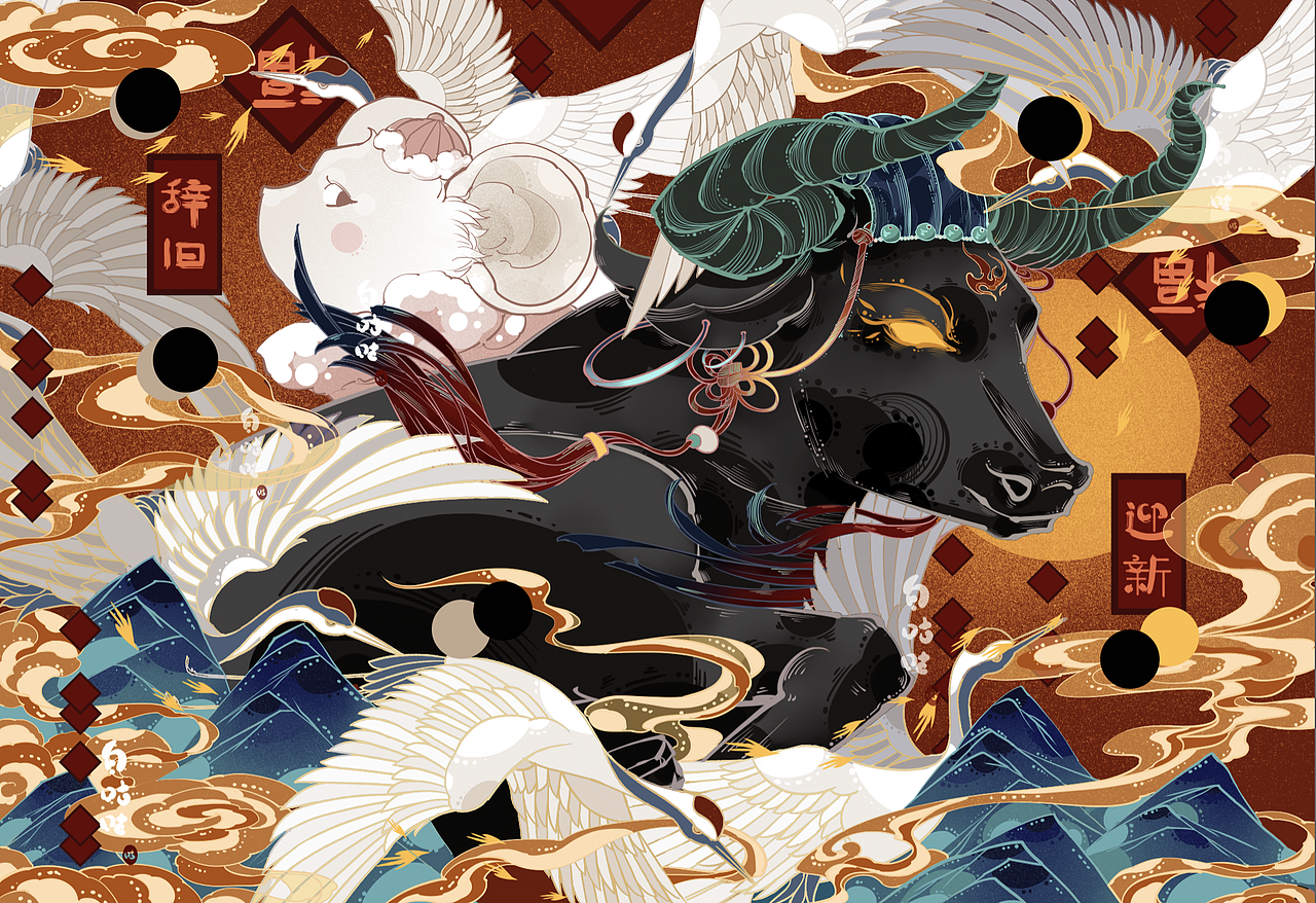 辞旧迎新——牛年国潮插画（图ZMjQyMDAxODQ0） - 创作习作 - 站酷设计师白咕咕plus原创素材 - 站酷ZCOOL
